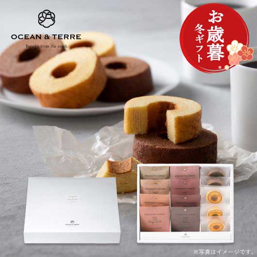  【お歳暮】Ｓｐｅｃｉａｌｉｔｙ　Ｃｏｆｆｅｅ＆バームセットＢ