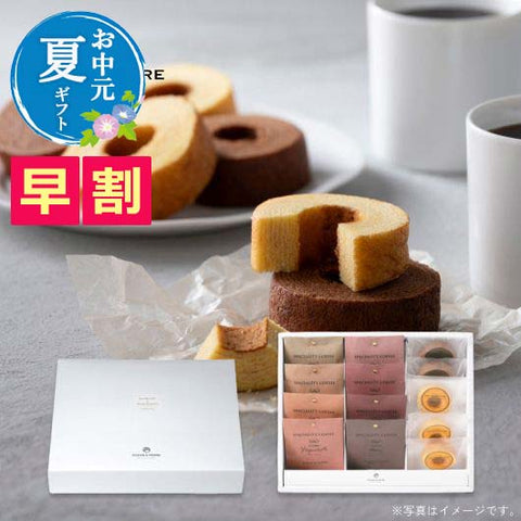  【お中元】Ｓｐｅｃｉａｌｉｔｙ　Ｃｏｆｆｅｅ＆バームセットＢ