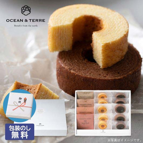  【包装】Ｓｐｅｃｉａｌｉｔｙ　Ｃｏｆｆｅｅ＆バームセットＣ