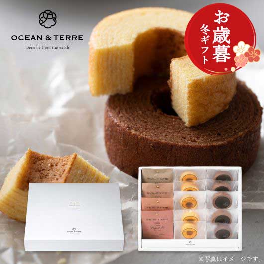  【お歳暮】Ｓｐｅｃｉａｌｉｔｙ　Ｃｏｆｆｅｅ＆バームセットＣ