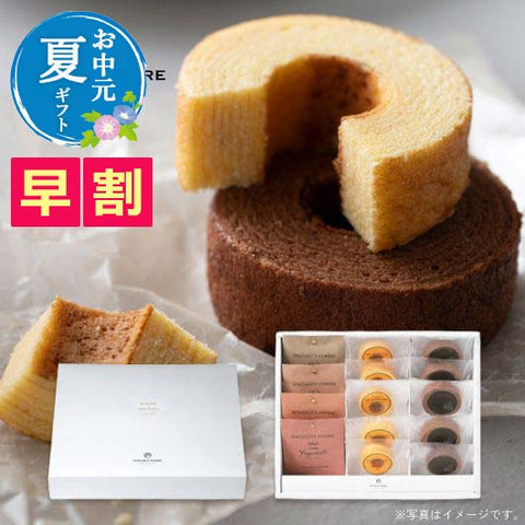  【お中元】Ｓｐｅｃｉａｌｉｔｙ　Ｃｏｆｆｅｅ＆バームセットＣ