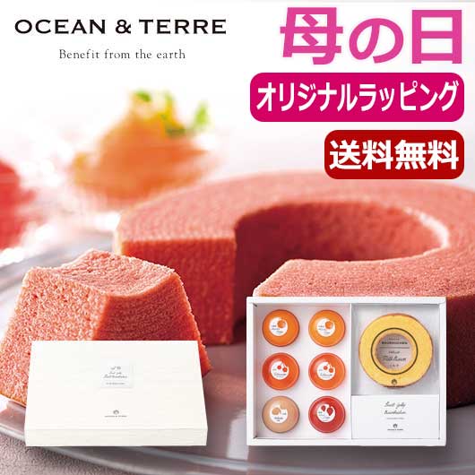  【母の日】北海道ミルクバームクーヘン＆Ｐｒｅｍｉｕｍフルーツゼリー