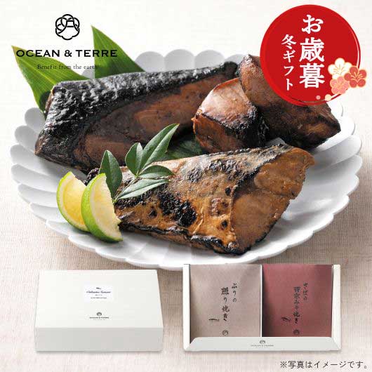  【お歳暮】極旨　つまみセットＧ
