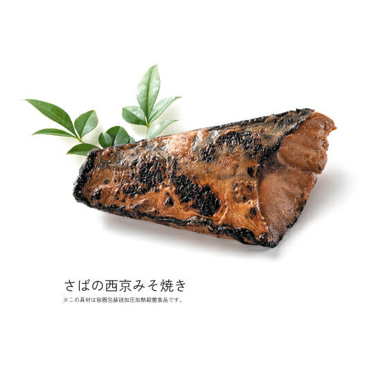 極旨　つまみセットＧ画像4