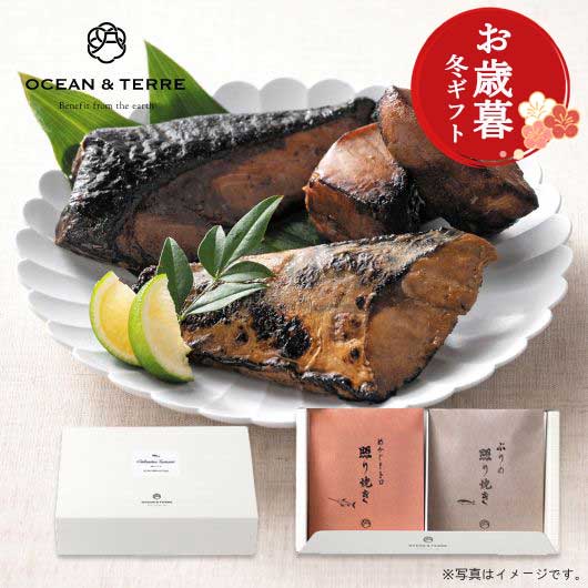  【お歳暮】極旨 つまみセットA（ぶり・めかじき）