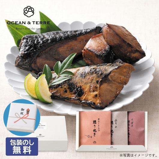  【包装】極旨 つまみセットD（ぶり・めかじき・さんま）