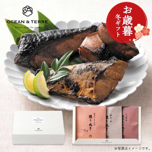  【お歳暮】極旨 つまみセットD（ぶり・めかじき・さんま）