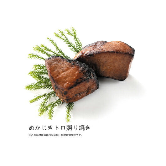 【包装】極旨 つまみセットD（ぶり・めかじき・さんま）画像4