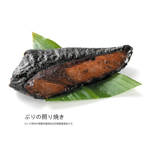 【お歳暮】極旨 つまみセットD（ぶり・めかじき・さんま）画像6