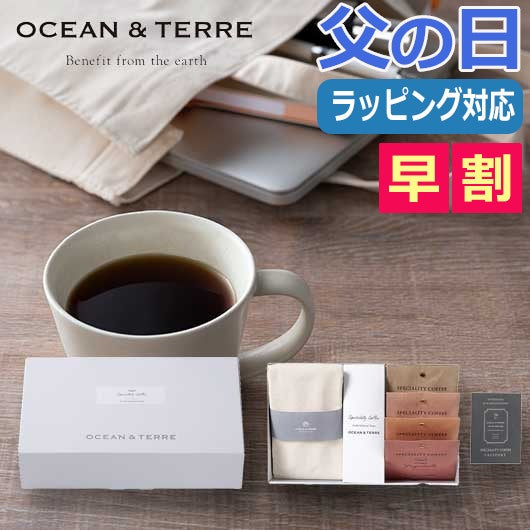  【父の日】トートバッグ＆Ｓｐｅｃｉａｌｉｔｙ　Ｃｏｆｆｅｅセット