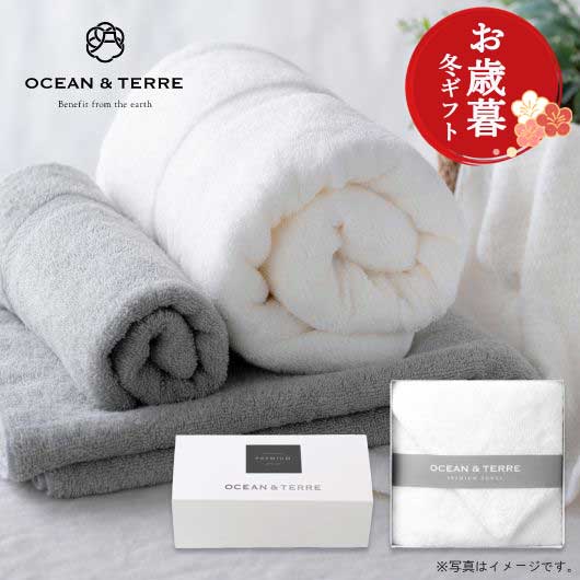  【お歳暮】PREMIUM 泉州バスタオル1枚(ホワイト)