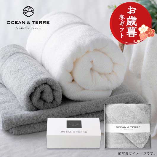  【お歳暮】PREMIUM 泉州バスタオル1枚(グレー)