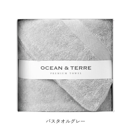 【お歳暮】PREMIUM 泉州バスタオル1枚(グレー)画像5