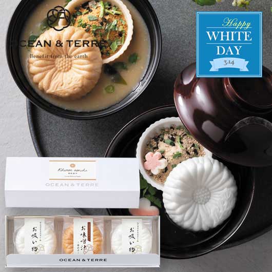  【ホワイトデー】菊紋最中セットＡ