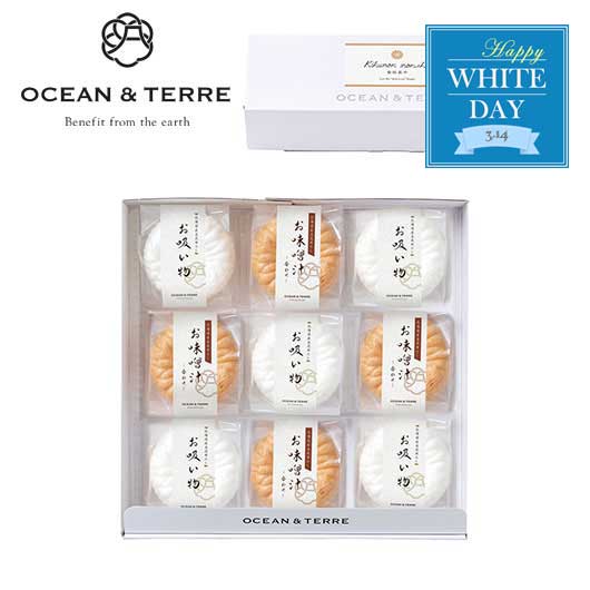  【ホワイトデー】菊紋最中セットＢ