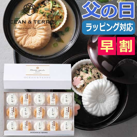  【父の日】菊紋最中セットＣ