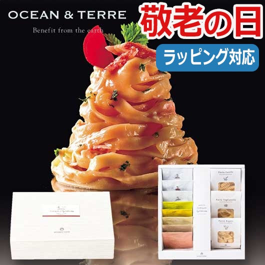  【敬老】北海道　Ｐｒｅｍｉｕｍ海鮮パスタ＆野菜スープセットＣ