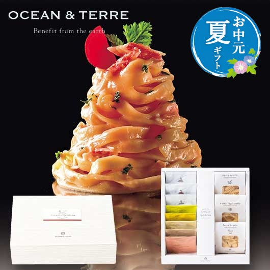  【お中元】北海道　Ｐｒｅｍｉｕｍ海鮮パスタ＆野菜スープセットＣ