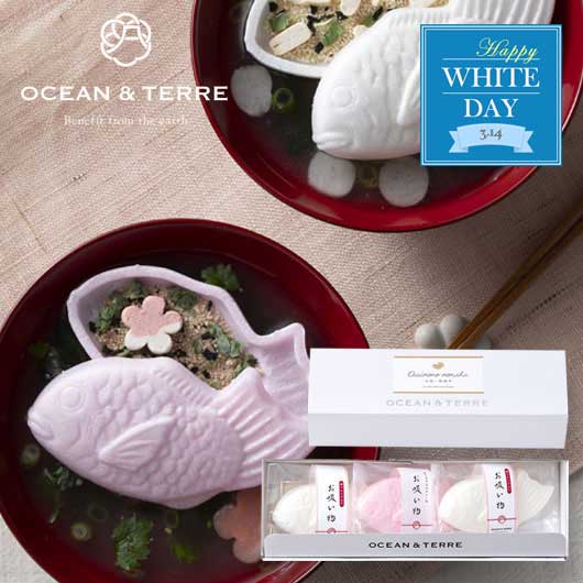  【ホワイトデー】鯛のお吸い物最中セットＡ