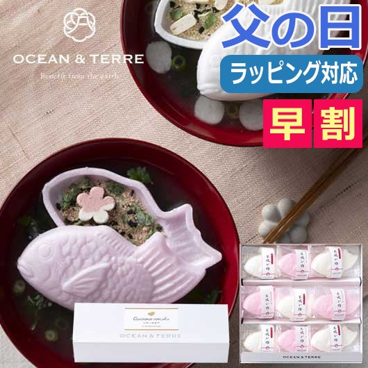  【父の日】鯛のお吸い物最中セットＣ