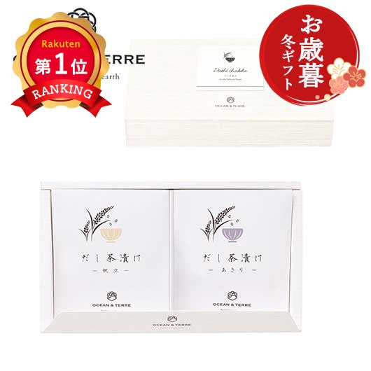 【お歳暮】だし茶漬けセットＣ