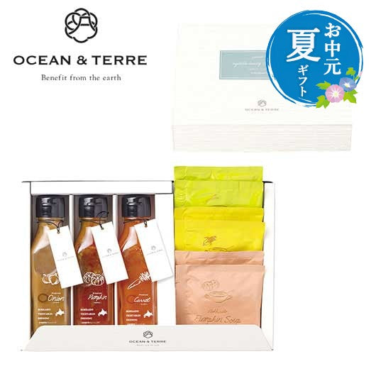  【お中元】北海道　野菜ドレッシング＆スープ３種セット