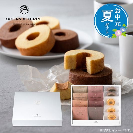  【お中元】Ｓｐｅｃｉａｌｉｔｙ　Ｃｏｆｆｅｅ＆バームセットＢ