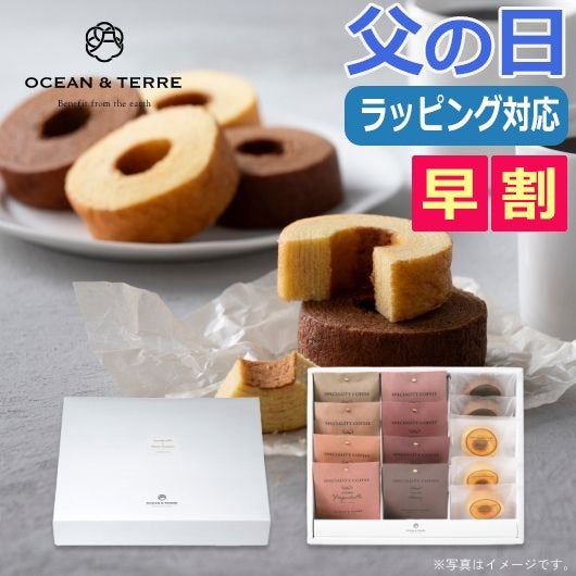  【父の日】Ｓｐｅｃｉａｌｉｔｙ　Ｃｏｆｆｅｅ＆バームセットＢ