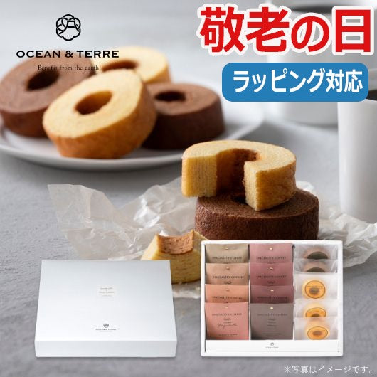  【敬老】Ｓｐｅｃｉａｌｉｔｙ　Ｃｏｆｆｅｅ＆バームセットＢ