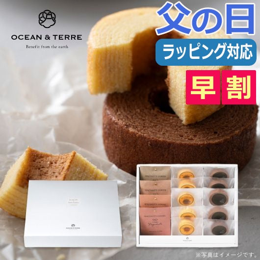  【父の日】Ｓｐｅｃｉａｌｉｔｙ　Ｃｏｆｆｅｅ＆バームセットＣ