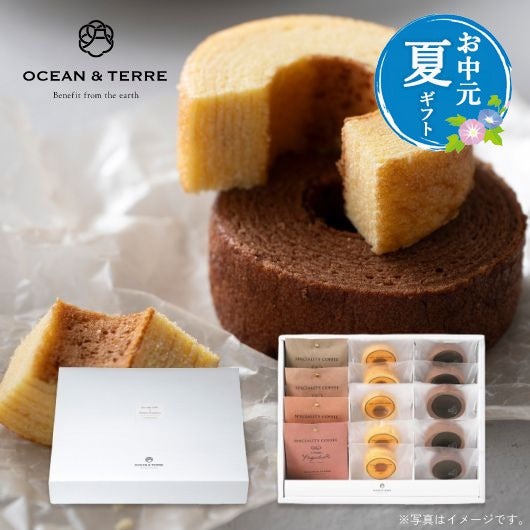  【お中元】Ｓｐｅｃｉａｌｉｔｙ　Ｃｏｆｆｅｅ＆バームセットＣ