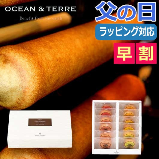  【父の日】Ｐｒｅｍｉｕｍ　フルーツバームセットＣ
