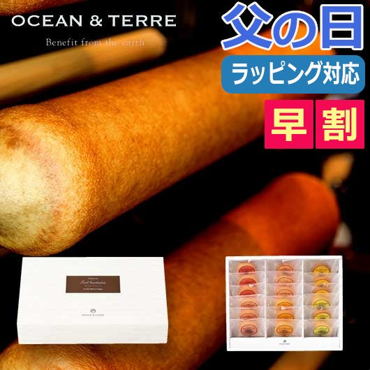  【父の日】Ｐｒｅｍｉｕｍ　フルーツバームセットＤ