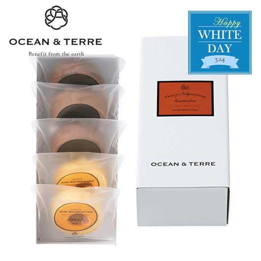  【ホワイトデー】ハニー＆ベルギーチョコバームセットＤ