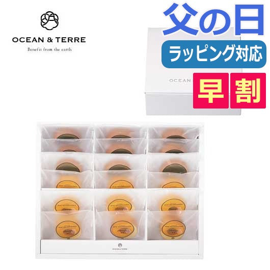  【父の日】ハニー＆ベルギーチョコバームセットＣ