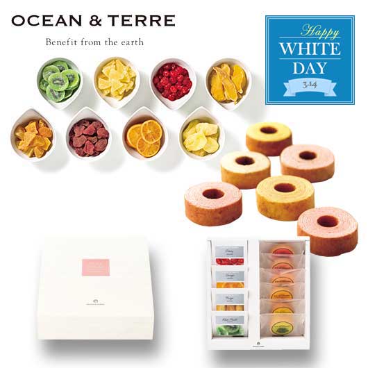  【ホワイトデー】ドライフルーツ＆フルーツバームセットＡ