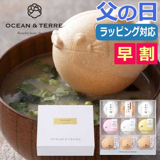  【父の日】最中詰め合わせセットＢ