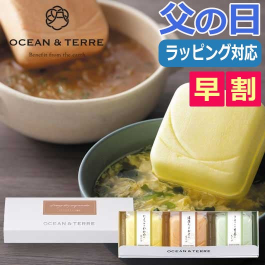 【父の日】フリーズドライスープ最中セットＡ