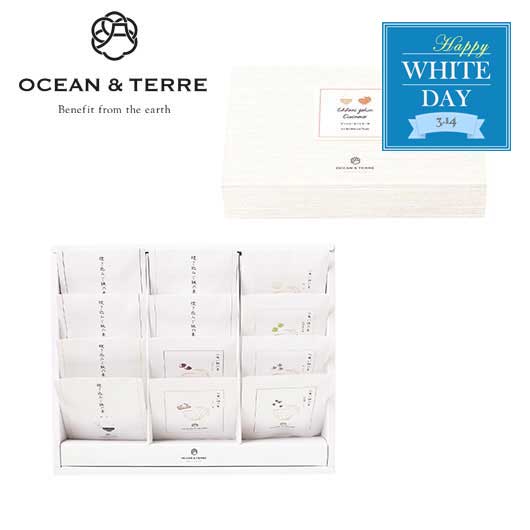  【ホワイトデー】炊き込みご飯とお吸い物セットE