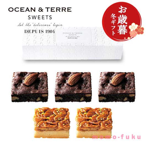  【お歳暮】ブラウニー＆フロランタン