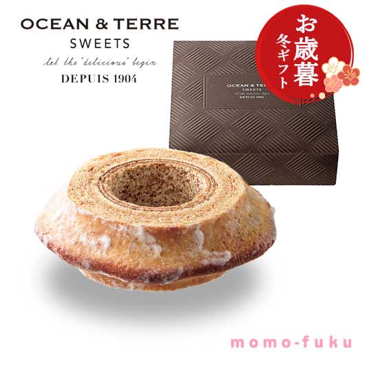  【お歳暮】バームクーヘン