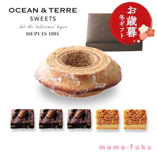 【お歳暮】バームクーヘン＆ブラウニー・フロランタン