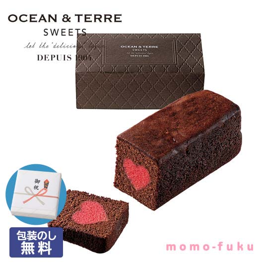  【包装】アドレ（ショコラ）