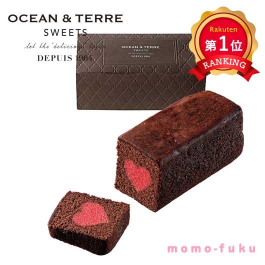 【プチギフト 1000円】アドレ（ショコラ）
結婚式 引き出物 引き菓子 ハート パウンド ケーキ お菓子 ocean&terre おしゃれ かわいい ギフト 人気 プレゼント