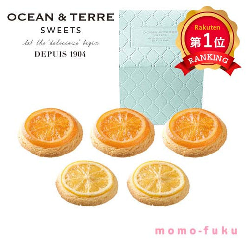 【プチギフト 1000円】 オレンジクッキー＆レモンクッキー
夏 お菓子 おしゃれ OCEAN＆TERRE オーガニック さっぱり ドライフルーツ かわいい さわやか