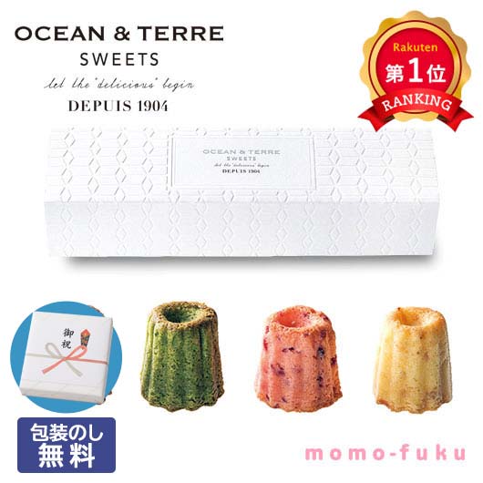  【包装】クグロフティノ