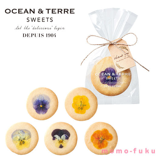 プチギフト 300円】エディブルフルールクッキー 1個 結婚式