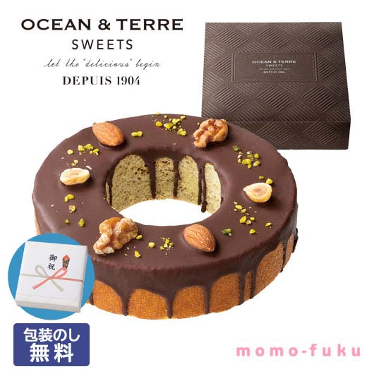  【包装】チョコナッツバーム　　（期間限定１１月～３月）