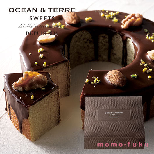 チョコナッツバーム　　（期間限定１１月～３月）画像3