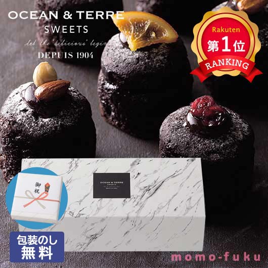  【包装】シェリ・クラシック